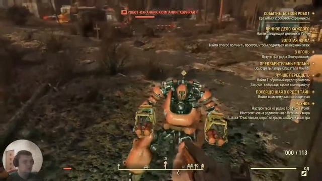 Fallout 76 ►Супер Робот ЛошпеД ! смотреть онлайн