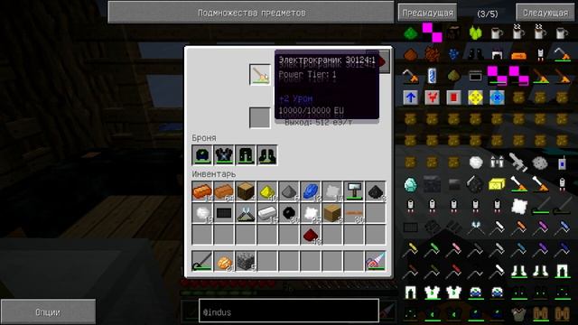 VSChannel-Новая Эра - #34 - Супер бур смотреть онлайн