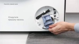 Как устранить ошибку стиральной машины E18