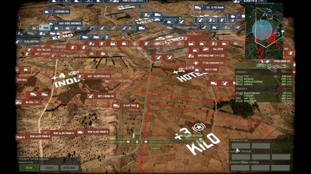 Советы новичкам игры Wargame Red Dragon - 2 смотреть онлайн