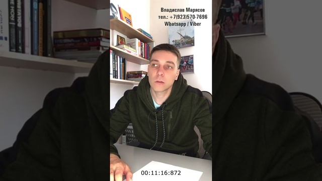 Вопросы от подписчиков по социальному контракту. Часть 2