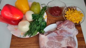 Возьмите любое мясо и попробуйте это обязательно! Просто быстро и вкусно.