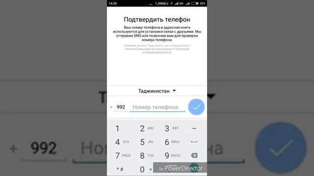Секрети imo. Аз руйхати сиёх баромадан / выйти из чёрный список. смотреть онлайн