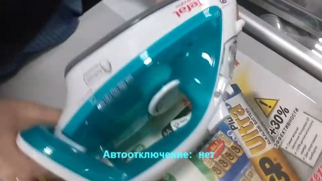 Утюг TEFAL Easygliss FV3910 Обзор Распаковка смотреть онлайн