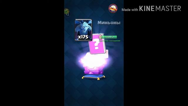 Как взломать Clash Royale смотреть онлайн