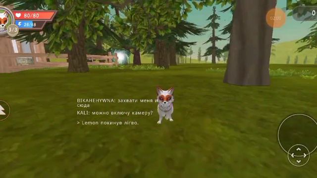 баг как выйти за пределы логова (лес) баг, {ЕЩЕ НЕ ПОФИКСИЛИ} смотри тут!😘 смотреть онлайн