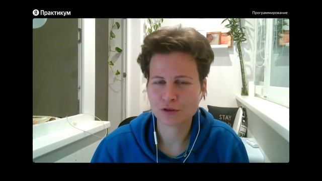 Открытое собеседование на джуниор Python-разработчика смотреть онлайн