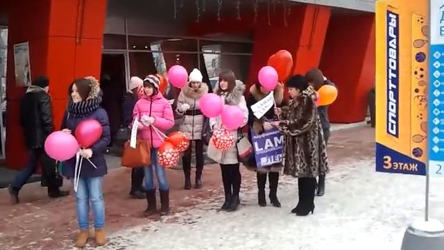 Как поздравить Пермь с Днем влюбленных смотреть онлайн