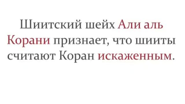 Шейх Усман аль Хамис ЗАТКНУЛ РТЫ ШИИТАМ - Диспут с шиитами смотреть онлайн