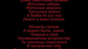 гр. Патология - Выступление 9.05.2000 г.