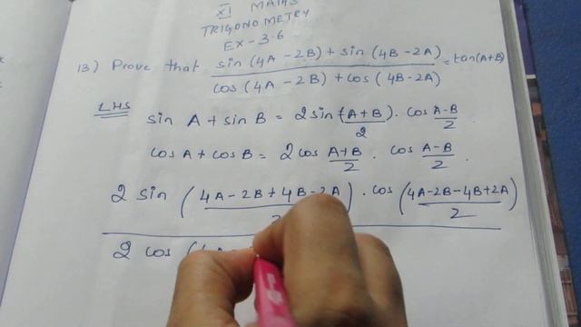 TN CLASS 11 MATHS TRIGONOMETRY EX 3.6 Sum 13 смотреть онлайн