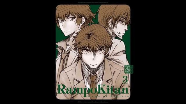 Ranpo Kitan: Game of Laplace OST - Last Days смотреть онлайн