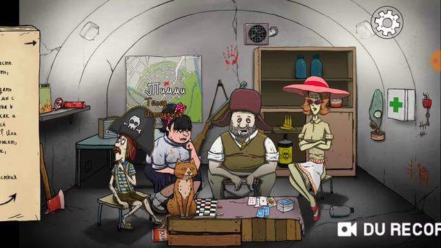 Сумасшедший Тед, ну а зачем жена если есть носок? смотреть онлайн