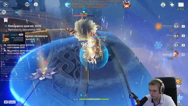 11-1 защита монолита без стяжек! Кого фокусить? Очень простой этаж. | Genshin Impact #231 смотреть онлайн