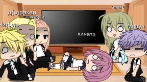 ?Реакция на Такемичи как Канеки?