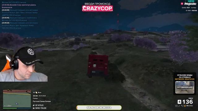 ПУТЬ В ДЕТЕКТИВАХ + ЗИМНИЙ БП НА MAJESTIC GTA5 RP 2024 смотреть онлайн
