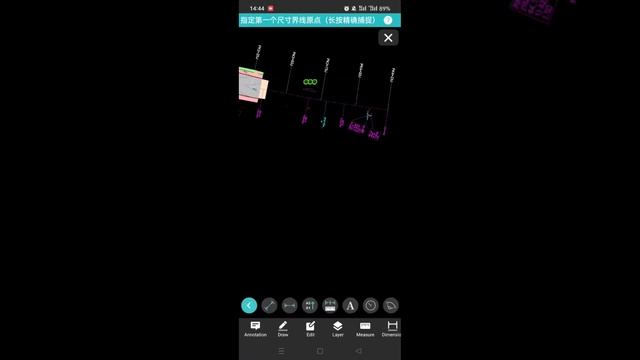 In DWG FastView For Mobile, How To Set Dimension Arrow Style And Unit?