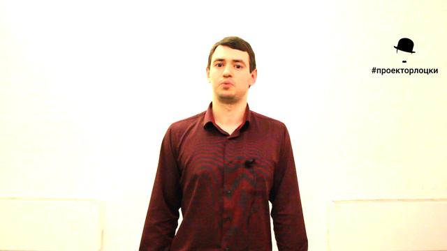 Отзыв Михаил Захаров смотреть онлайн