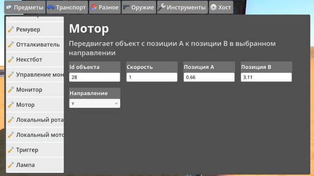 как сделать лифт и дверь в Hypper sandbox смотреть онлайн