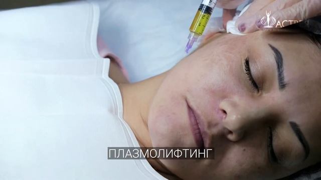 "Перезагрузка с "Астреей" смотреть онлайн