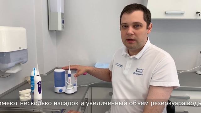 Алексей Лиходед Что такое ирригатор смотреть онлайн