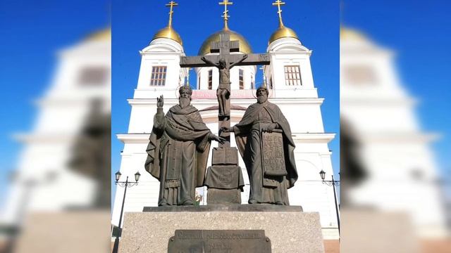 Кирилл и Мефодий смотреть онлайн