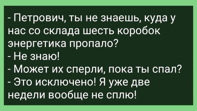 Женщина на Пляже Пристала к Мужчине с Приличным Хозяйством! Сборник Смешных Жизненных Анекдотов! смотреть онлайн
