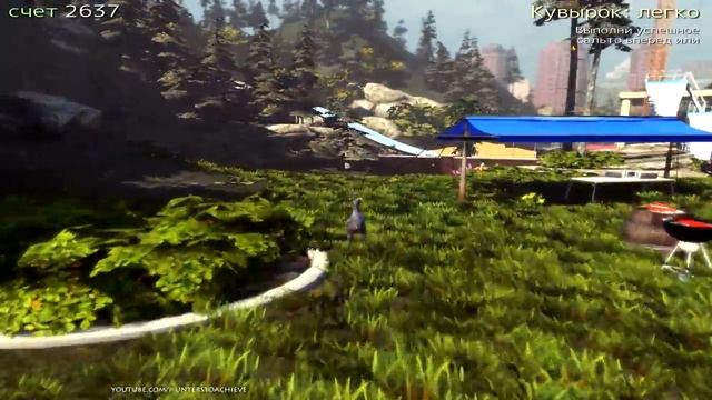 16# Goat Simulator | Достижение "Пытаешься вызвать Sanctum 3" смотреть онлайн