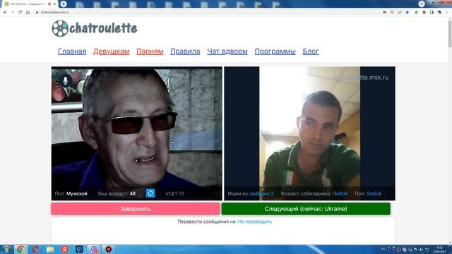 Аутентичный украинец из Полтавы и гость из будущего . смотреть онлайн