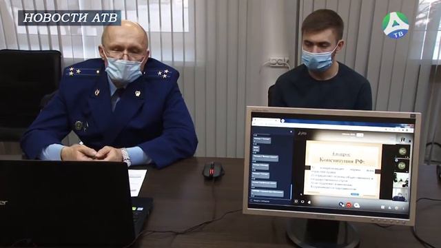 2020-12-11 Онлайн-викторина ко Дню Конституции смотреть онлайн