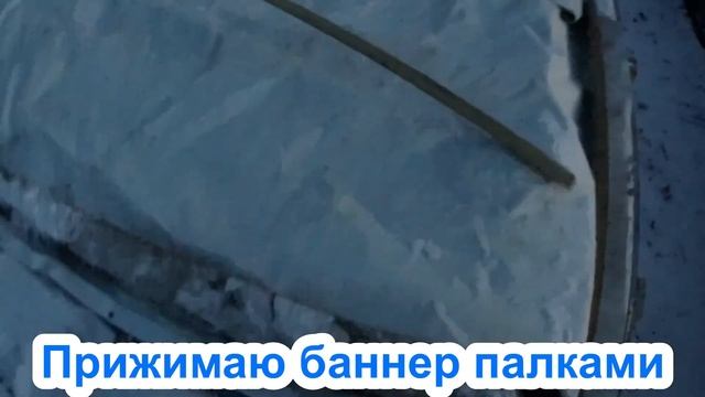 Строительство дома своими руками. Укрываем лестничный проем от снега смотреть онлайн