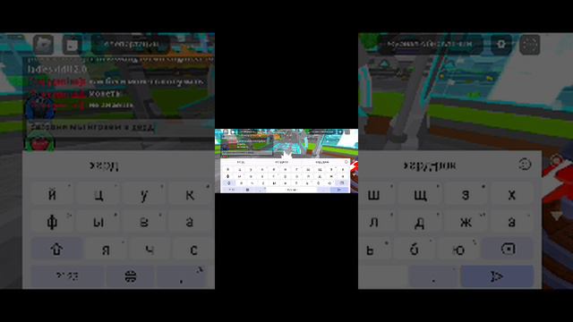 играем в партнер ттд