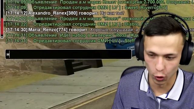 ДЕВУШКА ПРОДАЛА АККАУНТ В GTA SAMP смотреть онлайн