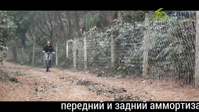 ELBIKE TURBO R75 VIP видеопрезентация электровелосипеда
