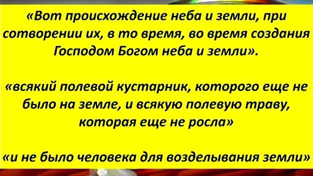 35.Самые Важные Знания. Тема №35 «В мире нет книги, подобной Библии».mp4 смотреть онлайн
