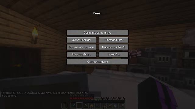 Играю в Minecraft // 1000 Ачивок // 2 Часть смотреть онлайн