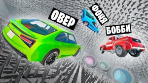 ОГРОМНАЯ ЯМА С ШИПАМИ! ПРЫЖКИ НА ВЫЖИВАНИЕ В BeamNG.drive