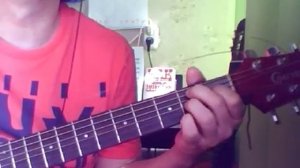 Песня о далекой Родине. Аккорды на гитаре.