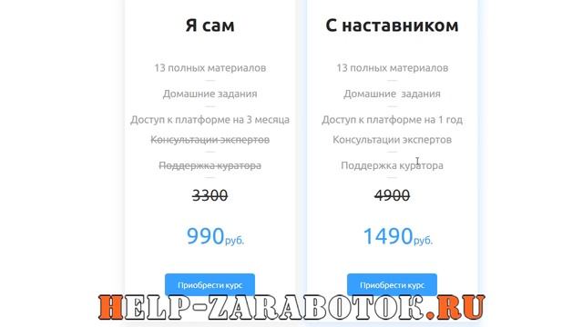 Денежный Avito Максим Романов реальные отзывы смотреть онлайн