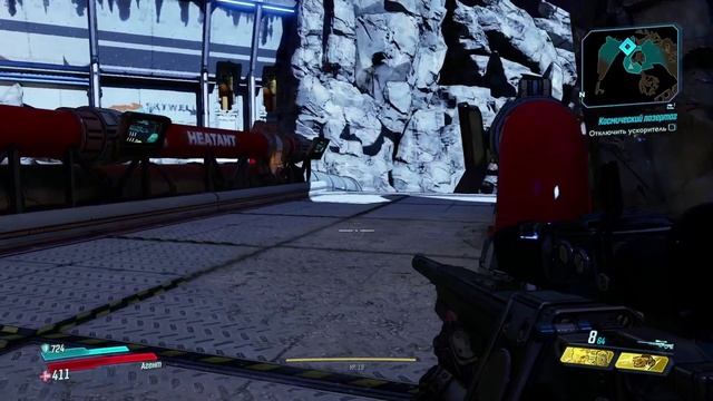 Borderlands 3 Космический лазертаг смотреть онлайн