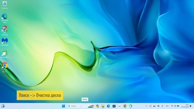 10 БЕСПЛАТНЫХ СПОСОБОВ УСКОРИТЬ НОУТБУК
