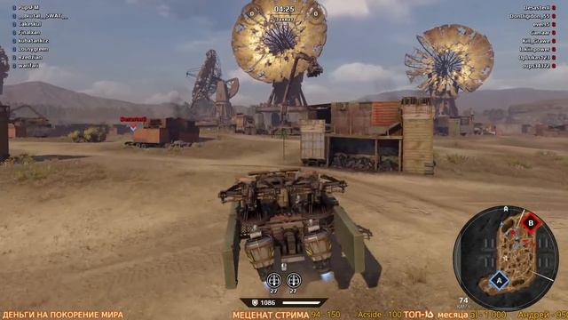 ФАРМ на ИГЛОБРЮХАХ ради иглобрюхов~Crossout~ смотреть онлайн