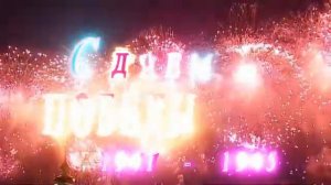 Футаж САЛЮТ С ДНЕМ ПОБЕДЫ