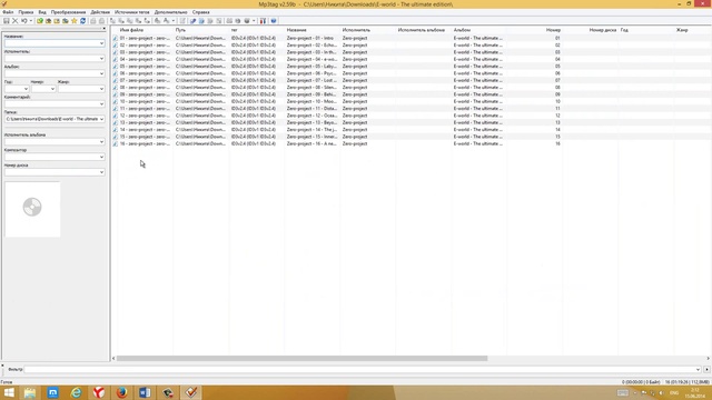 Установка Mp3tag v2.59b (Beta от 13.06.2014) [Редактор аудио тегов] смотреть онлайн