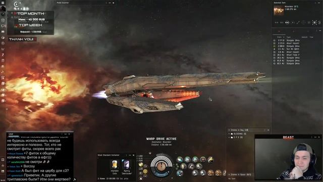 Вернулся в EvE Online, чем заняться ❓ [корабли Триглавов] смотреть онлайн
