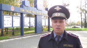 Постановка и учет ТС в ГИБДД