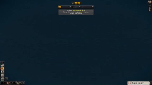 Silent hunter 5 #1 первый поход смотреть онлайн