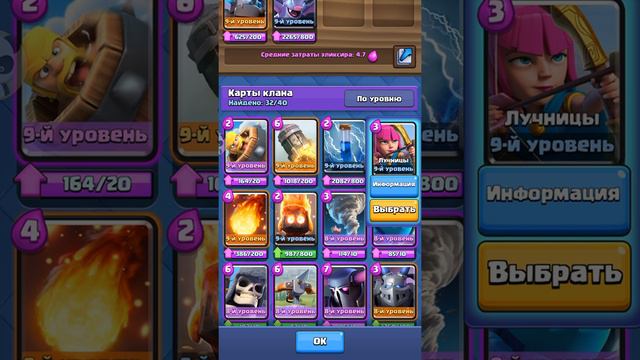 Открываю мега сундук с молнией смотреть онлайн