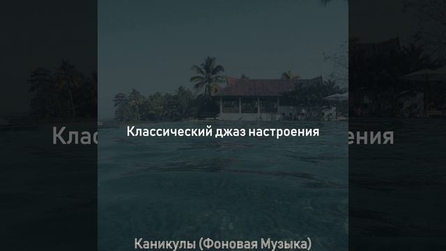 Впечатление (Изысканный обед) смотреть онлайн