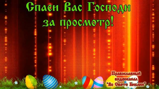 Ипакои Пасхи Предварившия утро яже о Марии . Христос Воскресе: о. Андрей Ткачев смотреть онлайн